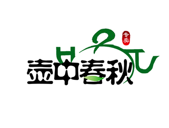 王明明的logo設(shè)計