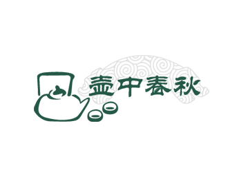 林小晚的壺中春秋logo設(shè)計(jì)