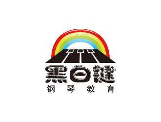 黃安悅的黑白鍵鋼琴教育logo設計