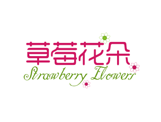 中文：草莓花朵；英文：Strawberry flowerslogo設(shè)計