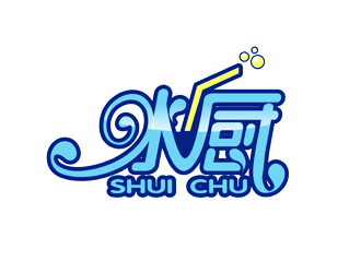 譚家強(qiáng)的水廚logo設(shè)計