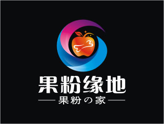 楊福的果粉緣地logo設(shè)計