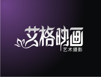 曾翼的logo設計