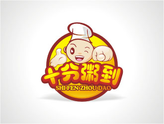 十分粥到logo設(shè)計