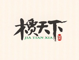 盛銘的logo設(shè)計(jì)