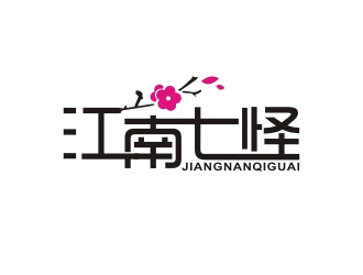 曾翼的江南七怪logo設(shè)計(jì)