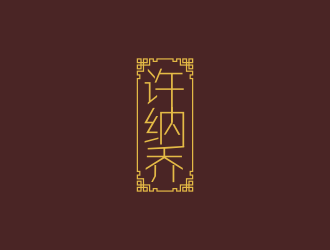 林思源的logo設(shè)計(jì)