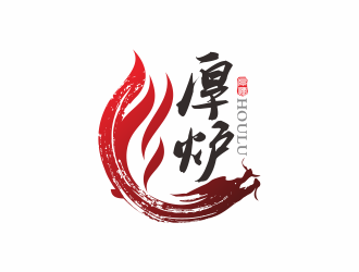 厚爐餐飲logologo設(shè)計(jì)