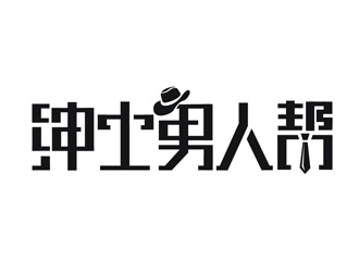 施艷雁的logo設(shè)計