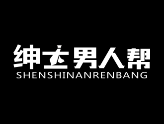 姜彥海的logo設(shè)計