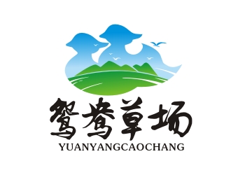 鴛鴦草場山水元素logologo設計