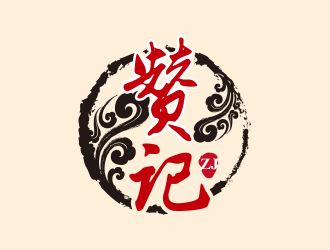 贊記快餐中國(guó)風(fēng)字體logo設(shè)計(jì)