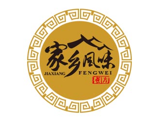 家鄉(xiāng)風(fēng)味餐廳logo設(shè)計