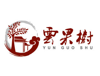 曉熹的古鎮(zhèn)旅游字體文字logologo設(shè)計