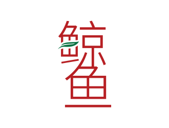 林思源的logo設(shè)計(jì)