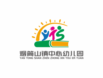 林思源的磐石市煙筒山鎮(zhèn)中心幼兒園logo設計