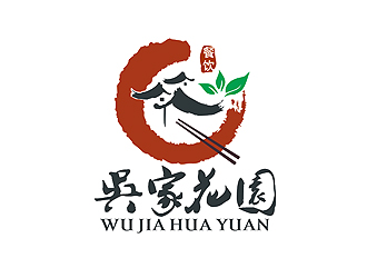 盛銘的吳家花園中國(guó)餐廳logologo設(shè)計(jì)