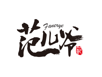 黃安悅的logo設(shè)計