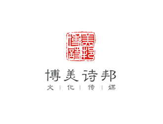 博美詩(shī)邦文化傳媒 印章類logo設(shè)計(jì)