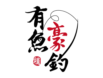 張俊的logo設(shè)計(jì)