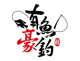 柳輝騰的logo設(shè)計(jì)