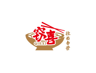 竊喜日式拉面館logologo設(shè)計(jì)