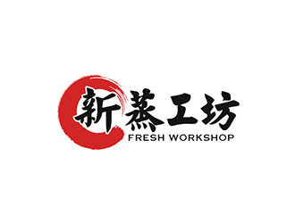 Fresh Workshop 新蒸工坊logo設(shè)計