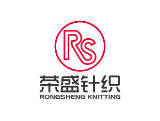 張俊的榮盛針織RONGSHENG KNITTING商標(biāo)設(shè)計logo設(shè)計