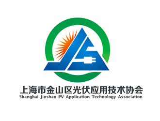 上海市金山區(qū)光伏應用協(xié)會logologo設計