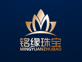 銘緣珠寶私人定制logologo設計