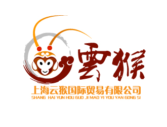 云猴國際貿(mào)易祥云美猴王logologo設(shè)計(jì)