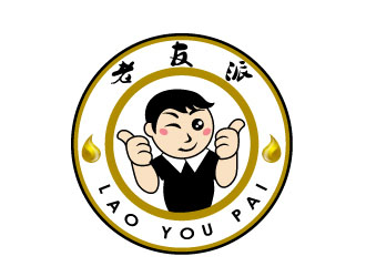 曉熹的老友派白酒品牌LOGOlogo設(shè)計(jì)