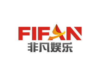 FIFAN/非凡娛樂logo設(shè)計