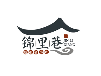 錦里巷小吃餐飲Logologo設(shè)計