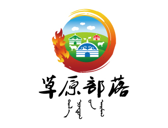 草原部落燒烤餐廳標志logo設(shè)計