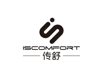 孫金澤的ISCOMFORT/傳舒高端內(nèi)衣商標設(shè)計logo設(shè)計