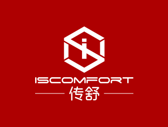 孫金澤的ISCOMFORT/傳舒高端內(nèi)衣商標設(shè)計logo設(shè)計