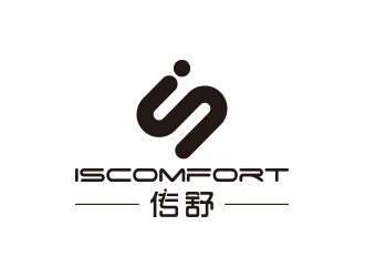 ISCOMFORT/傳舒高端內(nèi)衣商標(biāo)設(shè)計(jì)logo設(shè)計(jì)