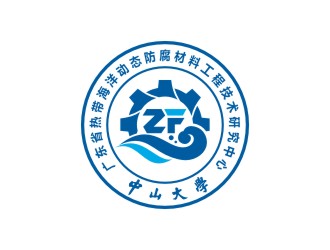 廣東省熱帶海洋動態(tài)防腐材料工程中心logo設(shè)計(jì)