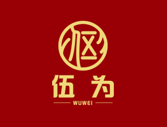 朱紅娟的logo設(shè)計(jì)