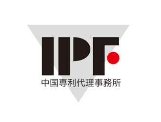 趙鵬的IPF専利代理事務(wù)所logo設(shè)計(jì)