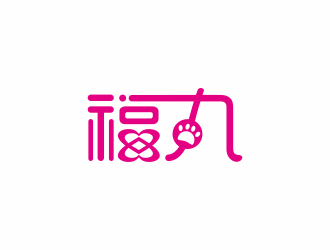 湯儒娟的logo設(shè)計(jì)