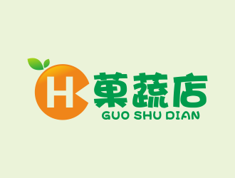 H菓蔬店logo設(shè)計