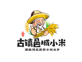 古鎮(zhèn)邑城小米卡通商標設計logo設計