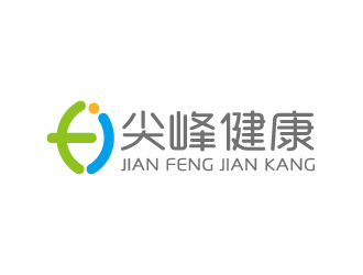 周金進(jìn)的廣州尖峰健康科技有限公司logo設(shè)計