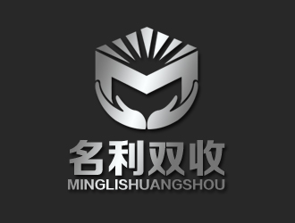 名利雙收logo設(shè)計(jì)