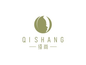 陳國偉的綺尚 英文Qi Shang 化妝品品牌logologo設(shè)計