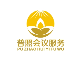 李泉輝的廈門普照會議服務(wù)有限公司logo設(shè)計(jì)