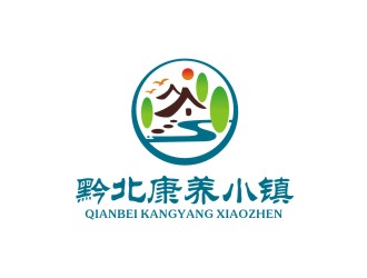 石徑養(yǎng)生小鎮(zhèn)山水logologo設計