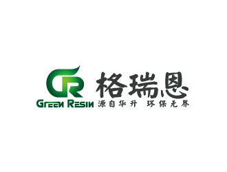 格瑞恩（GreenResin）logo設(shè)計(jì)